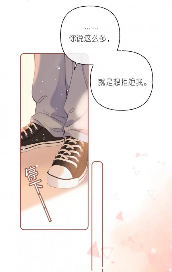 小清新治癒漫畫《偷偷藏不住》魅力挺大 小清新治癒漫畫《偷偷藏不住》魅力挺大