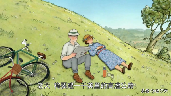 治癒系電影倫敦一家人｜只是平凡的一生，也足夠蕩氣迴腸