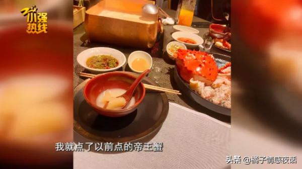 北京“假名媛”蹭吃21天，潛規則曝光：你以貌取人的樣子，真醜