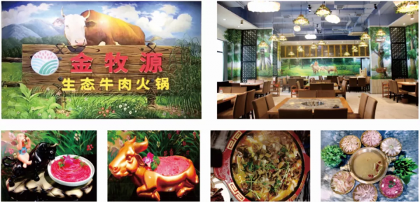 三農觀察特稿｜金牧糧草承載“飼草皇后”的鄉村振興夢