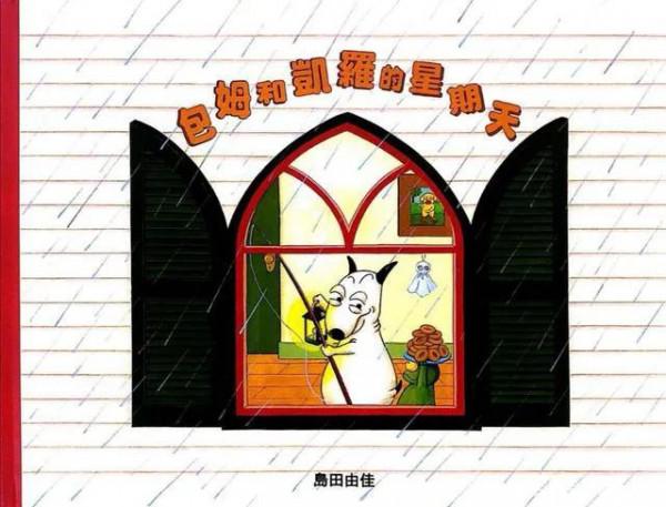 每天進步一點點,再小的進步也值得被肯定 每天進步一點點,再小的進步也值得被肯定