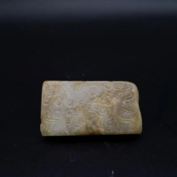 民間收藏寄售第九期/文心雅趣 民間收藏寄售第九期/文心雅趣