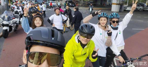 張歆藝袁弘騎行北京二環：環保公益需要每個人去踐行