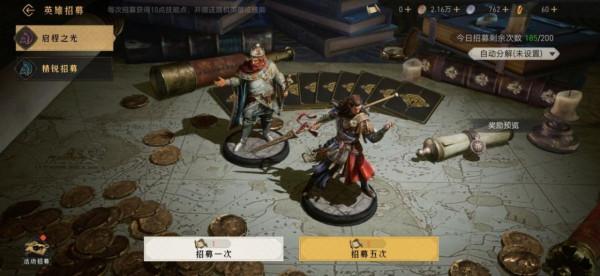 新手前期要打下基礎 實力提升有哪些手段