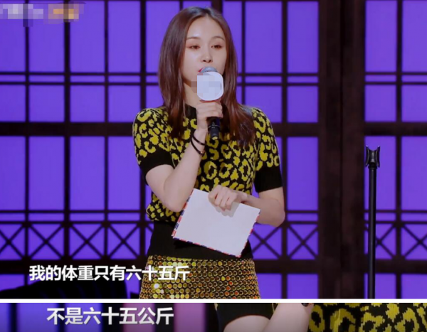 人前體面，人後畸形，這5位瘦成紙片人的明星，比你想象的誇張