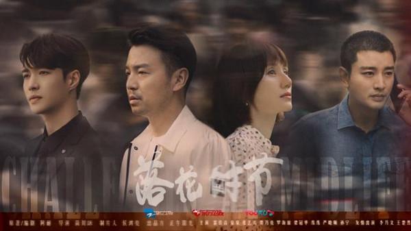 2022最令人期待的20部劇，胡歌強勢歸來，柳雲龍新劇堪稱“王炸”