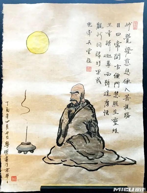 《雲南蟲谷》大結局！潘粵明的隱藏身份被“爆光”了