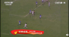 中國日本最精彩一戰!他6秒奔襲50米轟世界波 1人被撞成腦震盪 中國日本最精彩一戰!他6秒奔襲50米轟世界波 1人被撞成腦震盪