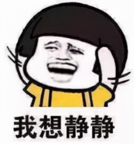 沒有正確用途的煩惱就不是好寶藏 沒有正確用途的煩惱就不是好寶藏