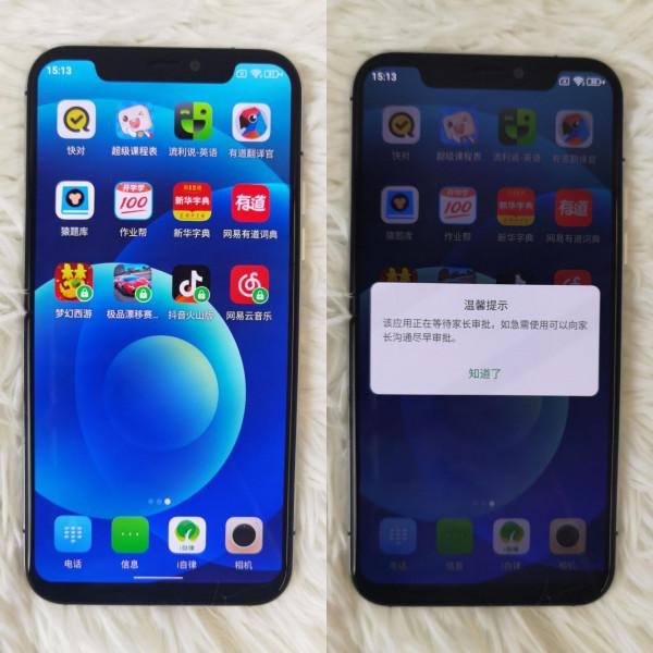 IPRO學生手機 P100：預防沉迷，完美替代兒童手錶的專業學生手機