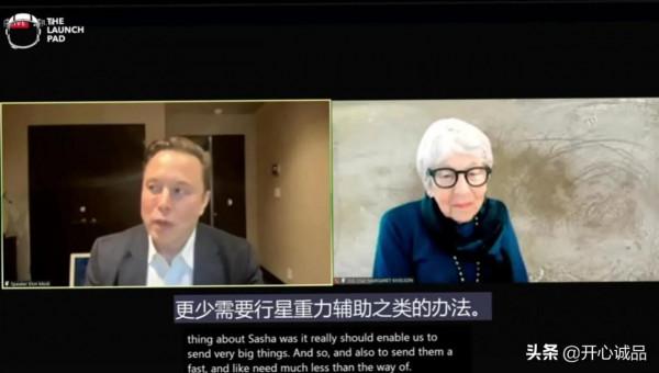 馬斯克VS科學家:面對木星大神,揚言星艦能運100噸貨物到歐羅巴 馬斯克VS科學家:面對木星大神,揚言星艦能運100噸貨物到歐羅巴