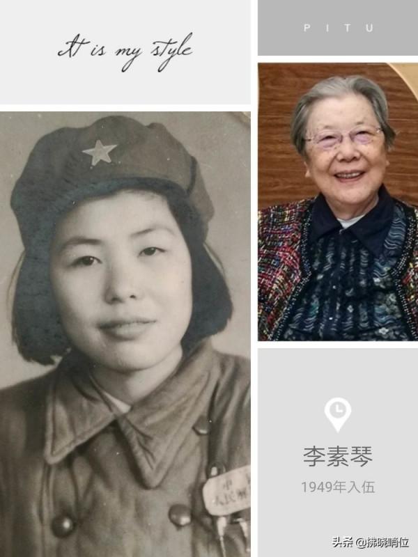 致敬21軍的這些老阿姨