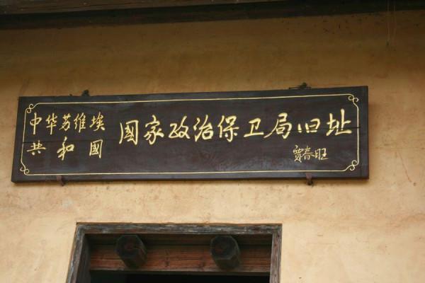 46年葉挺遇難,飛機上還有3位同志,地位都不輸葉挺,他們是何人 46年葉挺遇難,飛機上還有3位同志,地位都不輸葉挺,他們是何人