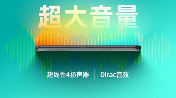 海信新一代5G手機F60正式釋出 為數字化時代增添科技關懷