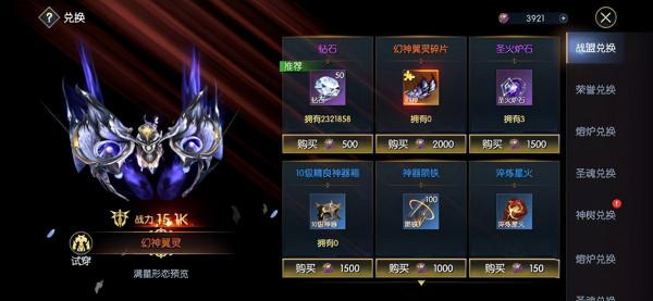 戰神遺蹟taptap版