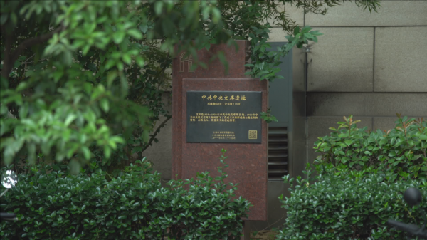 18年,7位保管人,9處存放地,揭開中央一號機密的塵封往事(下) 18年,7位保管人,9處存放地,揭開中央一號機密的塵封往事(下)