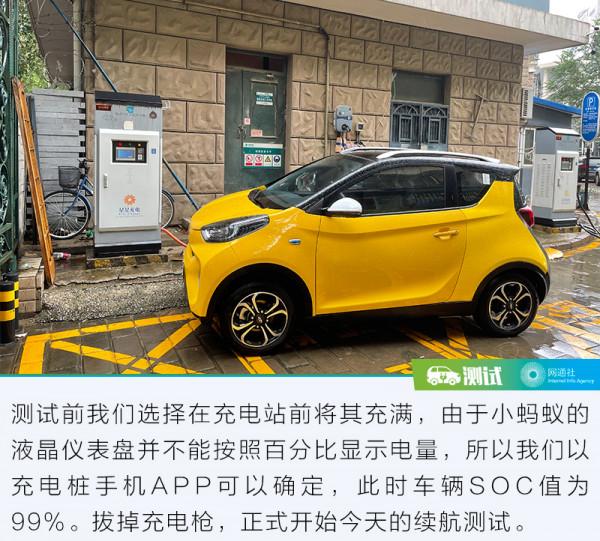 幾萬塊的電車到底能跑多遠?微型電動車續航測試 幾萬塊的電車到底能跑多遠?微型電動車續航測試