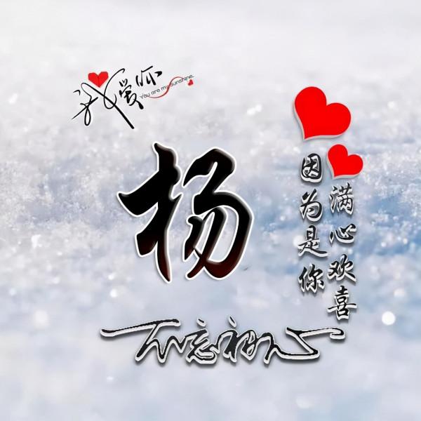 姓氏遷徙傳播，文化，分佈，你都清楚嗎？（二）