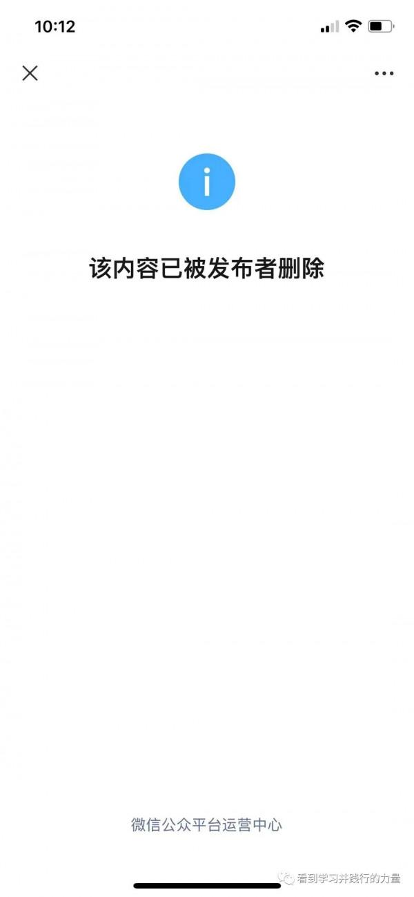 難道是被騙了？VS一定是騙人的