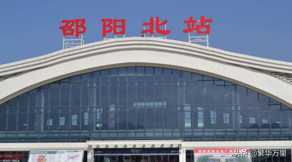 湖南省的區劃調整,13個地級市之一,邵陽市為何有12個區縣? 湖南省的區劃調整,13個地級市之一,邵陽市為何有12個區縣?