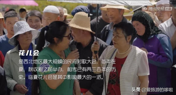 今年的旅行計劃怎麼做？不如跟著有趣的節日去旅行