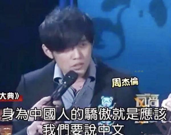 港臺明星別總在“失誤”後道歉，不如好好向那些愛國藝人學習一下