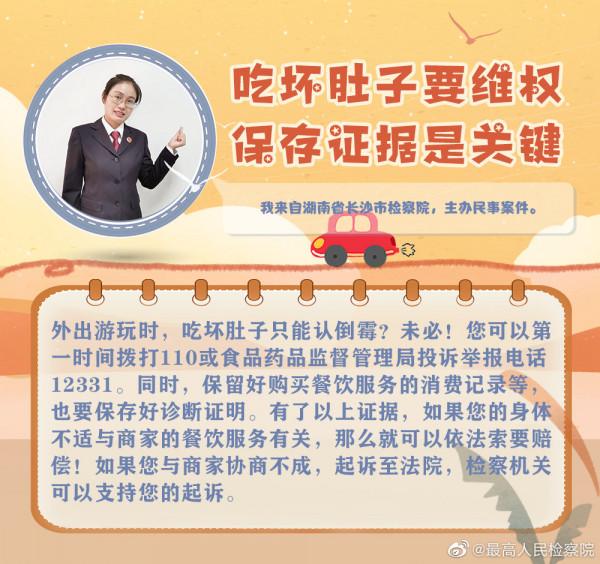 #國慶168小時#【#國慶出遊小提示#講真！上次看到這麼實用的文章還是上次】