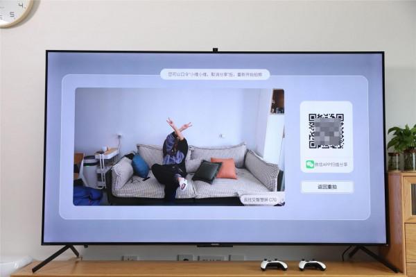 電視僅大尺寸就好?酷開Max86:能做的不止這些 電視僅大尺寸就好?酷開Max86:能做的不止這些