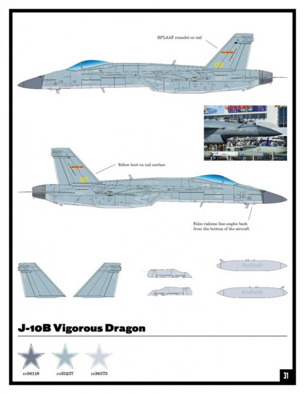 從蘇式紅五星換成“八一”，解放軍軍徽出現在美海軍假想敵戰機上