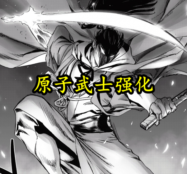 一拳重製196：名場景慘遭魔改，原子武士加強，King削弱