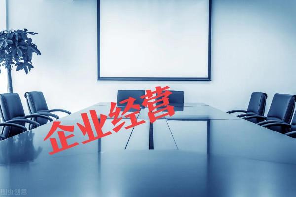 一個負債人的哭訴：我好想回到從前