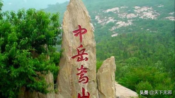 《中國無神論史》連載70——中國古代神祇信仰的餘波 《中國無神論史》連載70——中國古代神祇信仰的餘波