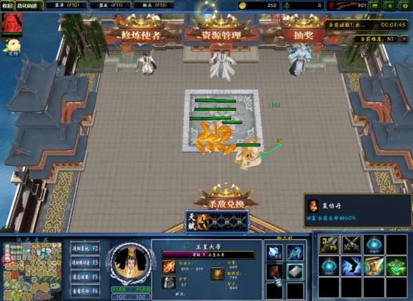 邊合裝備邊修仙是怎樣的體驗?在修仙世界中體驗十殿的防守體驗 邊合裝備邊修仙是怎樣的體驗?在修仙世界中體驗十殿的防守體驗