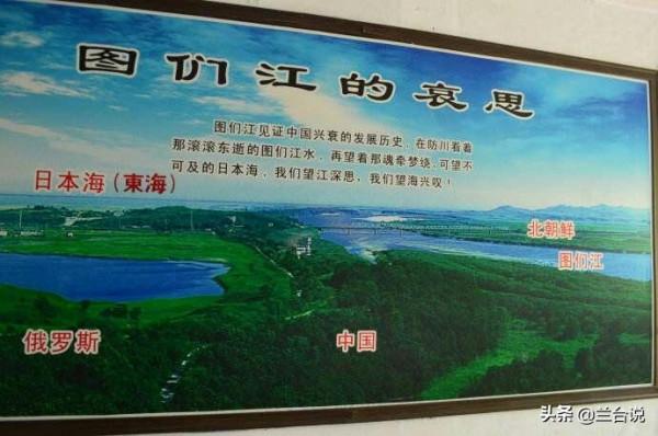 日軍以張鼓峰事件挑釁蘇聯紅軍遭敗，連累中國失去圖們江出海口