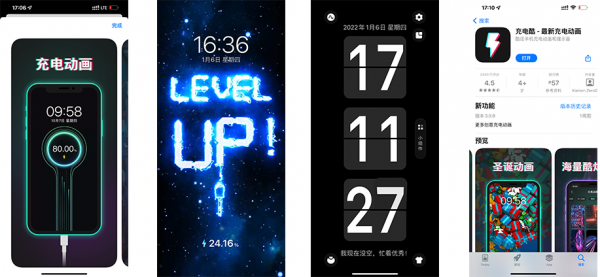 iPhone2021年實用火爆的APP總結