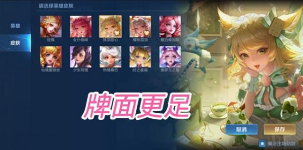 碎片商店加入7款史詩！個人主頁升級，段位新標籤上線