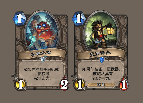 爐石傳說：設計師重複的錯誤，退火車王來重拳，削血色綻放出竊賊