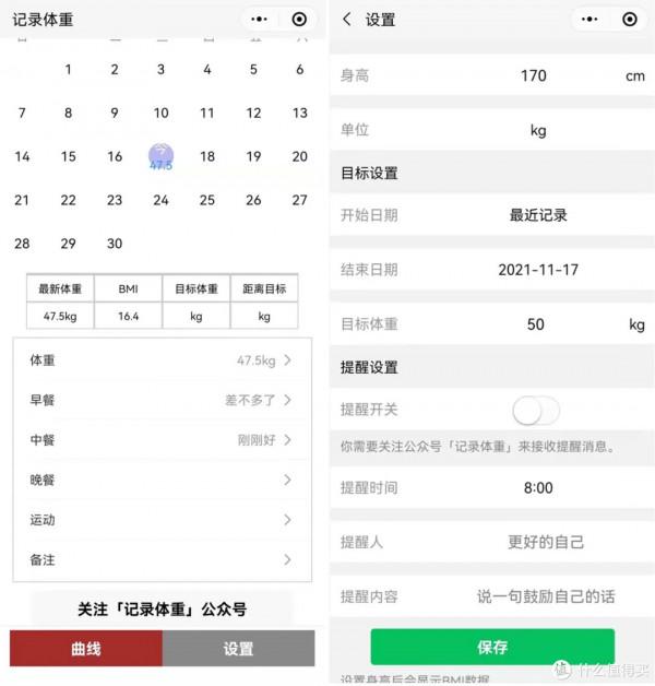 7天時間全方位測試,這10款微信小程式,居然個個暗藏驚喜 7天時間全方位測試,這10款微信小程式,居然個個暗藏驚喜