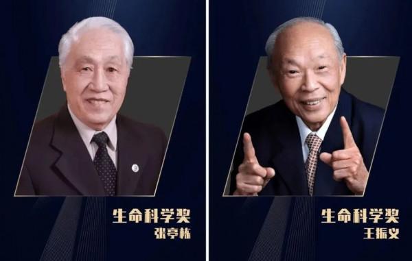 “中國版諾貝爾獎”公佈：袁國勇/裴偉士因SARS獲得生命科學獎