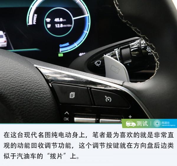 純電動車在北京十幾個小時開360公里 還能剩多少續航？我測給你看