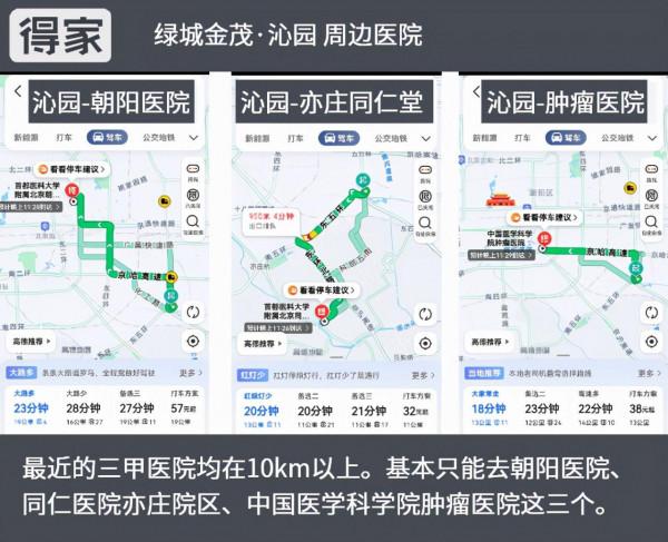 首付140萬定居東五環 朝陽剛需小戶型地鐵房來啦 首付140萬定居東五環 朝陽剛需小戶型地鐵房來啦