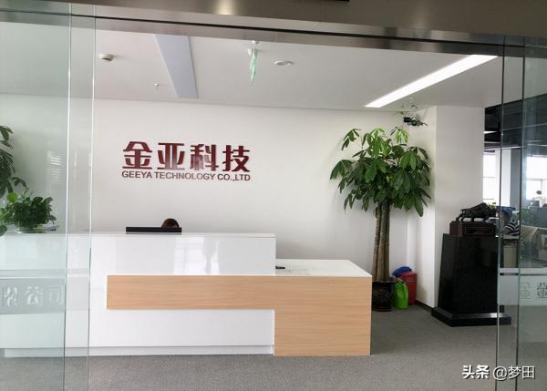 從娶女明星童蕾到鋃鐺入獄,“偽富豪”周旭輝的罪與罰 從娶女明星童蕾到鋃鐺入獄,“偽富豪”周旭輝的罪與罰