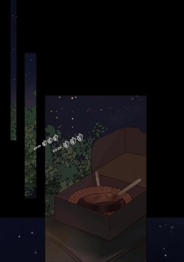 高甜漫畫《不可愛的他》星星的話