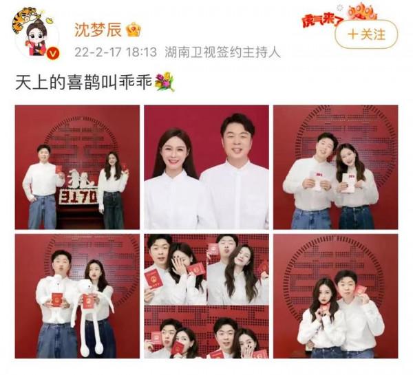 終於！杜海濤沈夢辰官宣結婚，結束近十年戀愛長跑