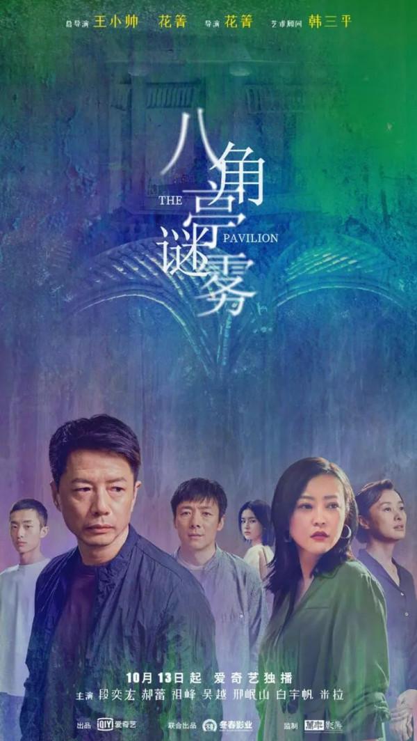 好IP?被資源咖毀了 好IP?被資源咖毀了