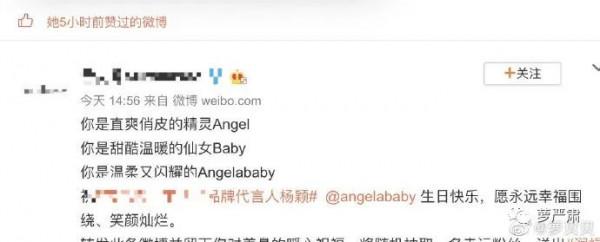 曉明AB終離婚，七年不到就看到了世紀婚禮的結局