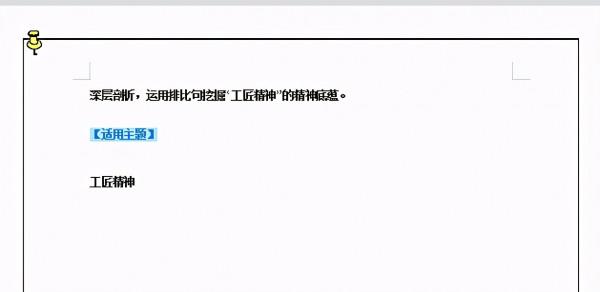人民日報：三牛精神、文化、青春、家國情懷，高考作文素材