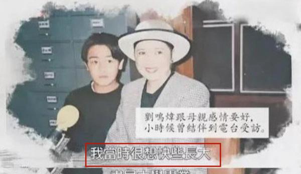 身家300億劉鑾雄長子,卻鍾情相貌平凡的女人,他到底想要什麼? 身家300億劉鑾雄長子,卻鍾情相貌平凡的女人,他到底想要什麼?