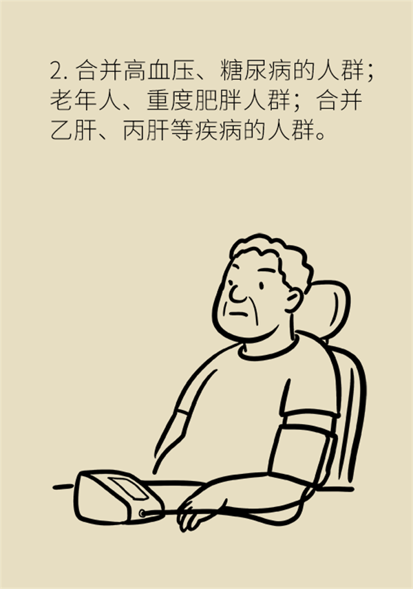 體檢查出脂肪肝！&OpenCurlyDoubleQuote;三要三不要&rdquo;千萬要記牢