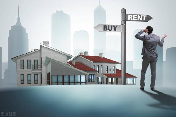 申請房貸難嗎？怎麼申請才容易透過？